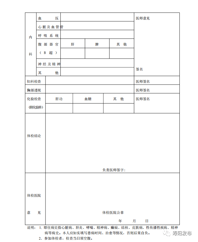 教师资格证书样本图片图片