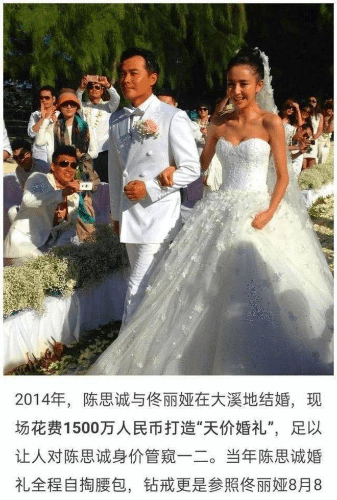 陈思诚:与佟丽娅结婚前爱情丰富!