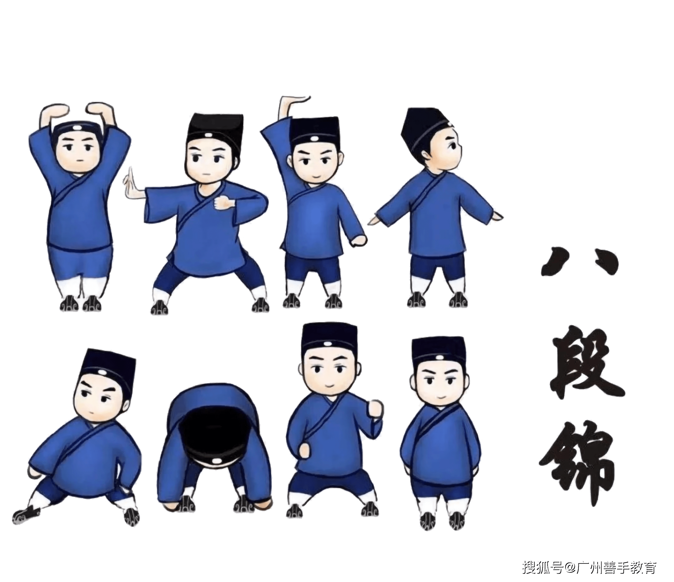 八段锦|不花钱的养生法!每一式各有功效,比药管用!