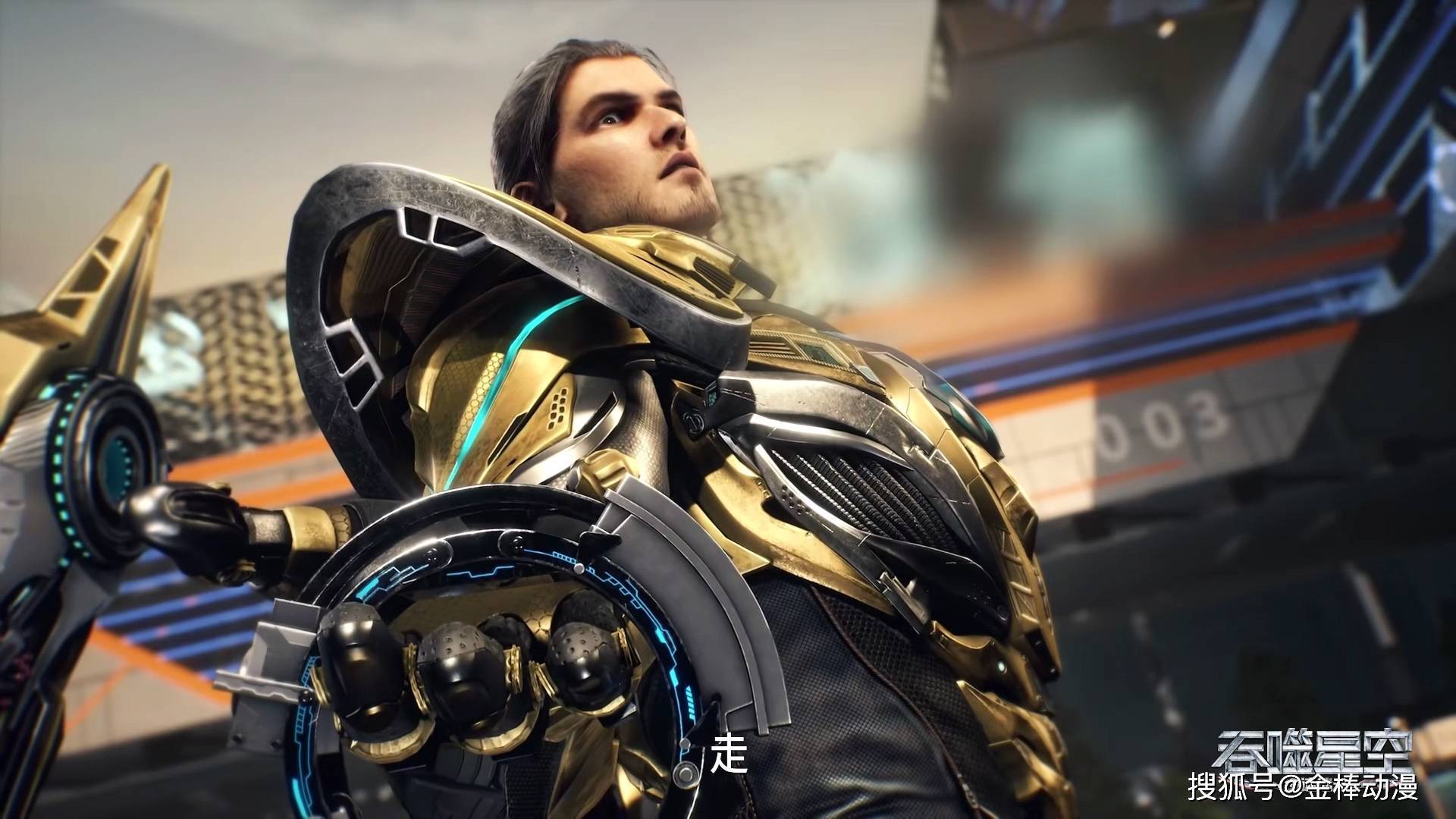 吞噬星空:伊斯特成为第四议长后,为何在雾岛之争上没有讨到好处_罗峰