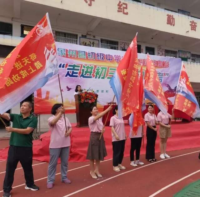 追光逐梦,扬帆起航——象州县初级中学2023届毕业学子启航梦想_全体