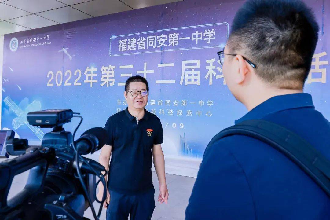 江坚智说,同安一中拥有强大科技教师团队,在科技教育探索上硕果累累.