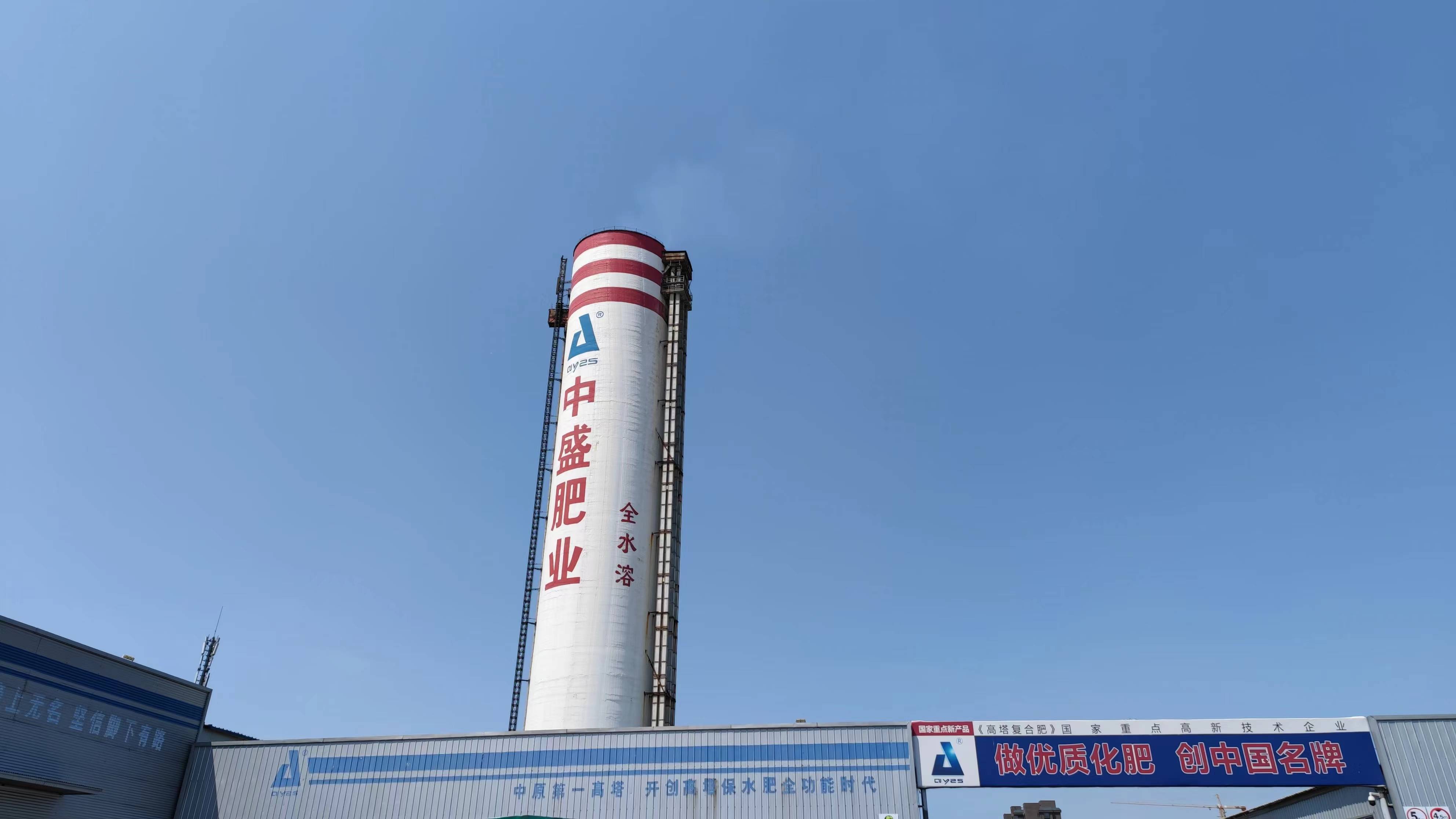 高塔复合肥的作用与特点._作物_的生产_安阳