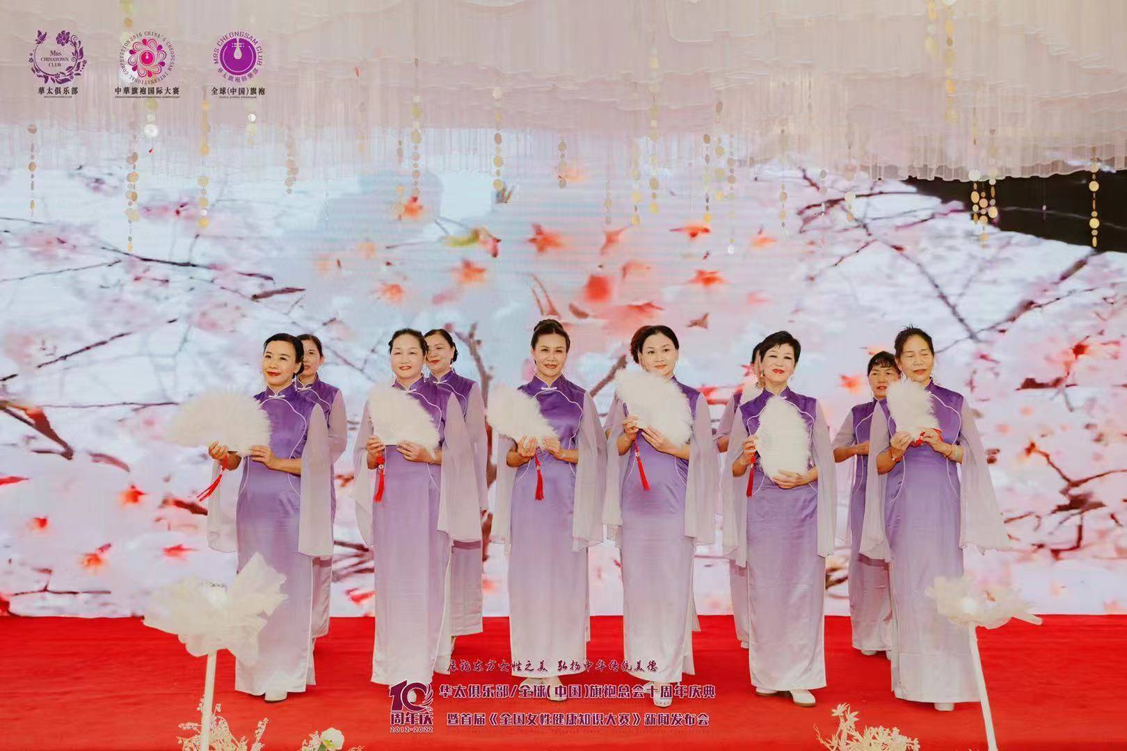 华太俱乐部旗袍总会十周年庆典在云南启动_活动_女性_全国妇联