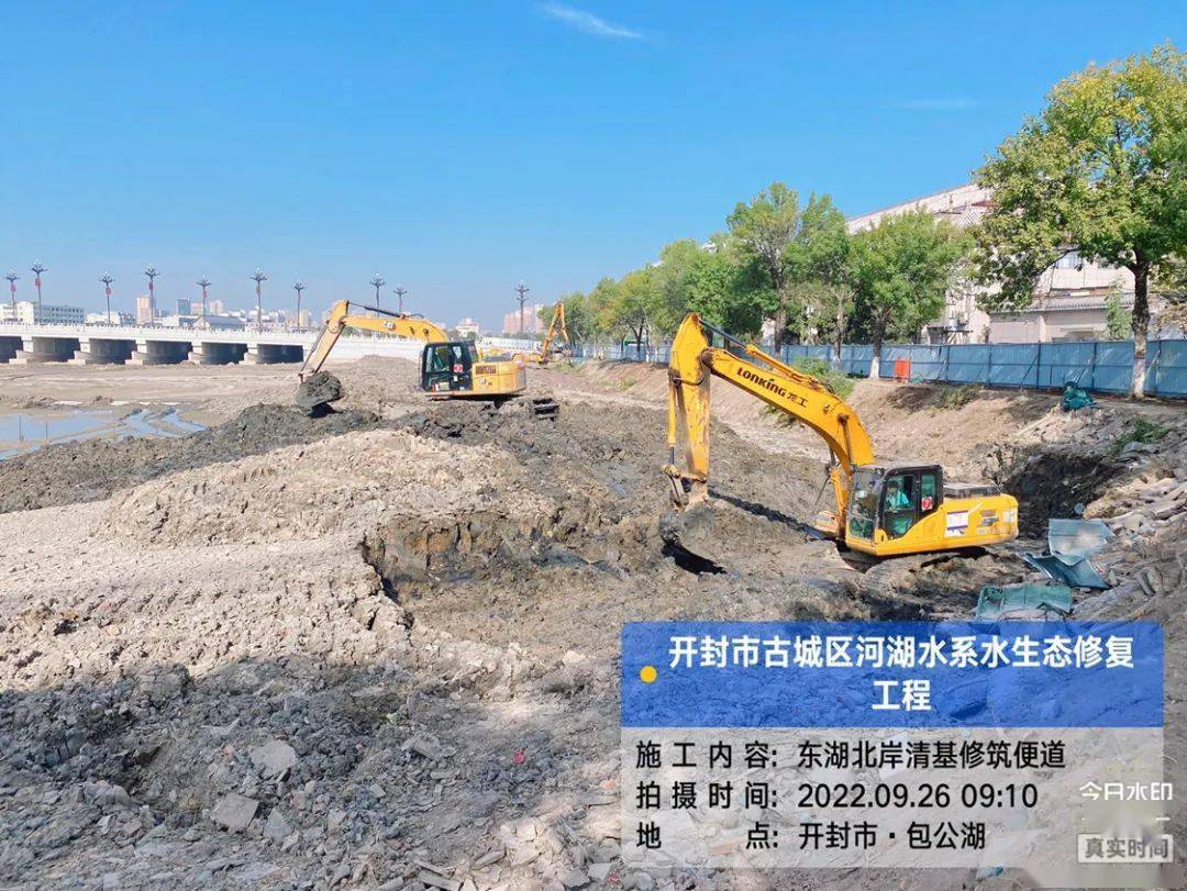 驳岸改造工程属于开封市古城区河湖水系水生态修复工程ppp项目Ⅰ标段