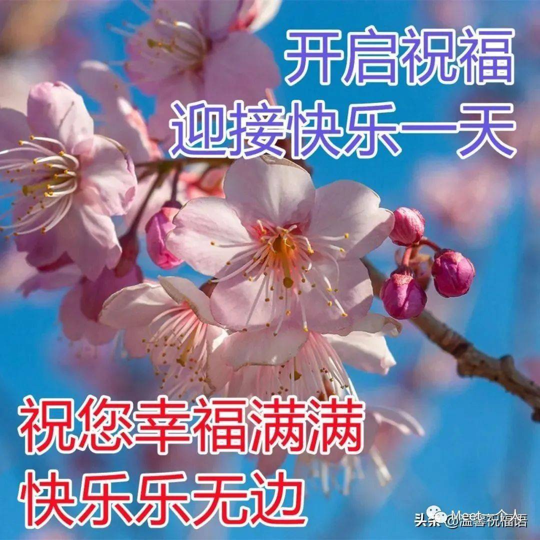 8张漂亮秋天风景早上好图片带字带祝福语 好看的秋日风景早安问候祝福语图片_生活