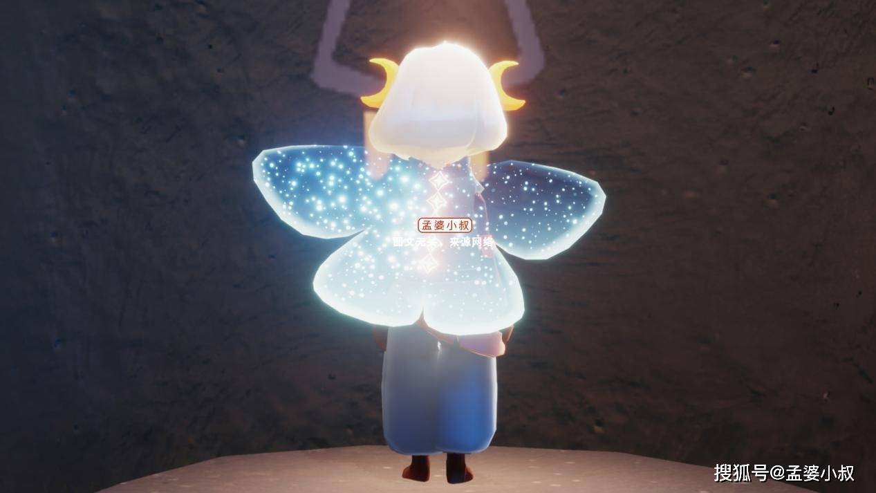 光遇：曙光季透明斗，四大伪无翼斗，永无要被削弱了吗？_搜狐网