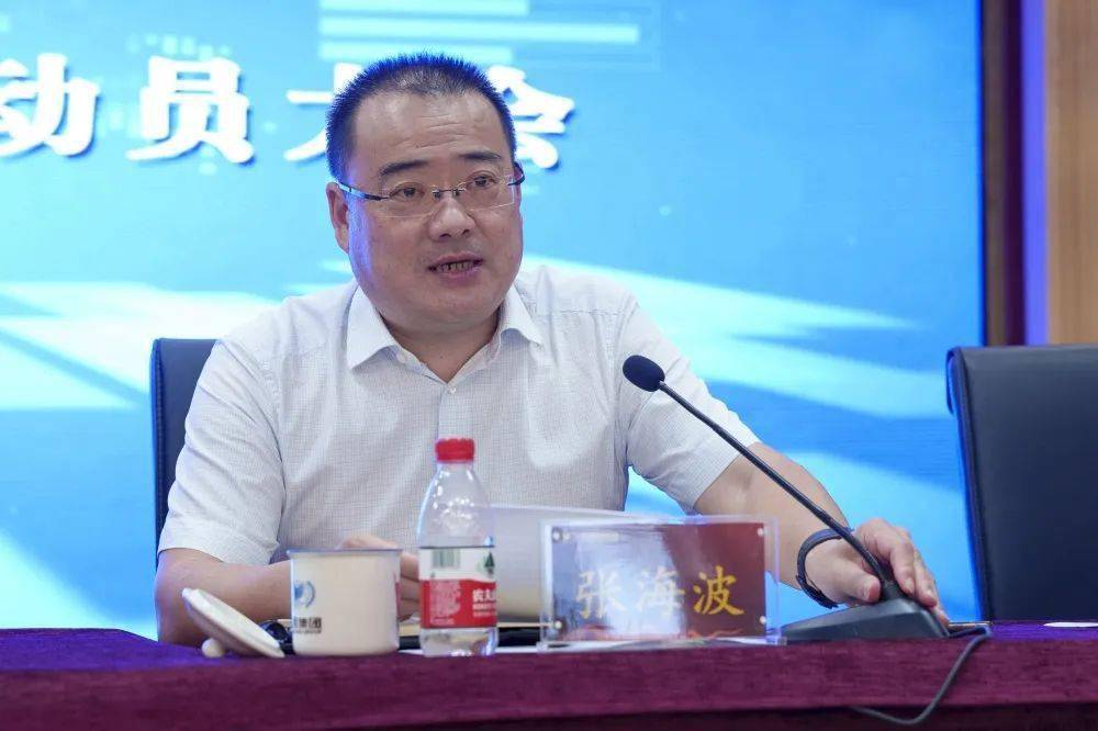 企业动态 | 鸿翔集团召开"创清廉标杆 促转型发展"