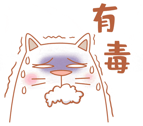 皂素对胃黏膜有较强的刺激作用,可引起消化系统症状;红细胞凝集素可以