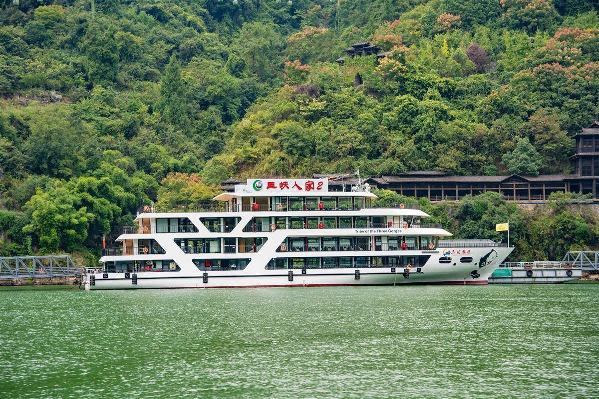 "三峡人家2"游轮正式投运_码头_系列_旅游