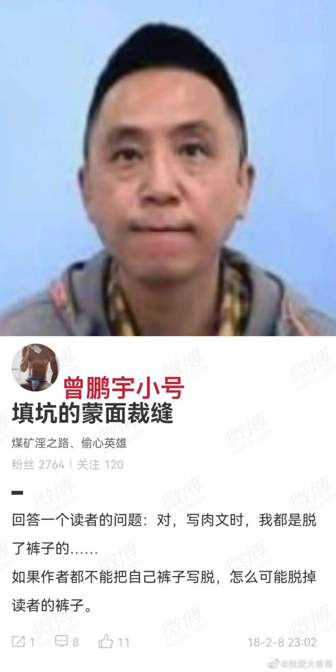 孙茜经纪人曾鹏宇图片