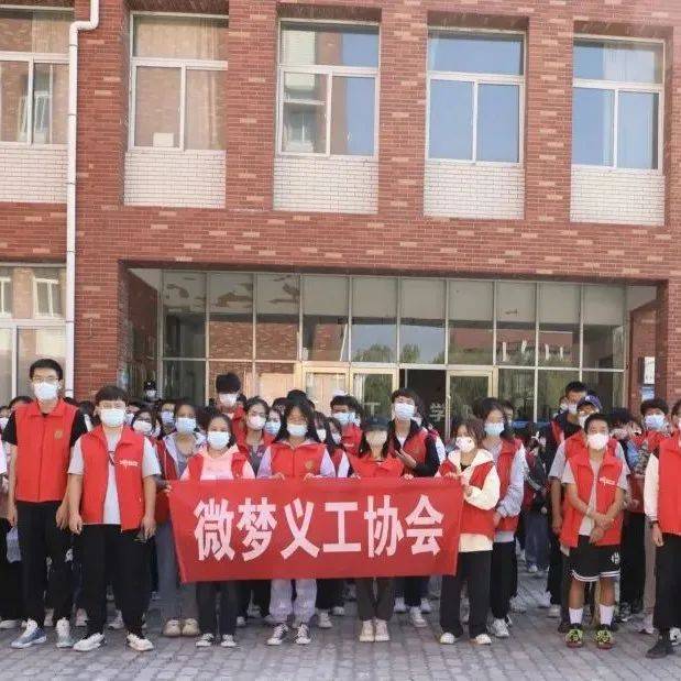 无烟校园 你我共建 无烟青春 你我共享——微梦义工协会积极开展“无烟校园”建设活动_文明_志愿_禁烟