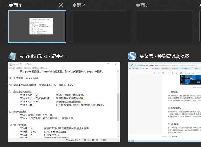 一款值得推荐的win10 win10和win11哪个是最新系统