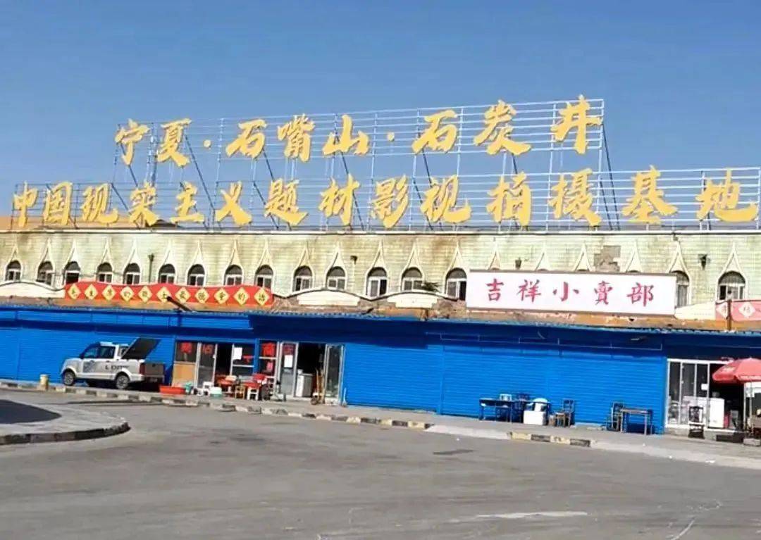 在宁夏拍摄!电影《万里归途》9月30日上映_石炭井_殷桃_张译