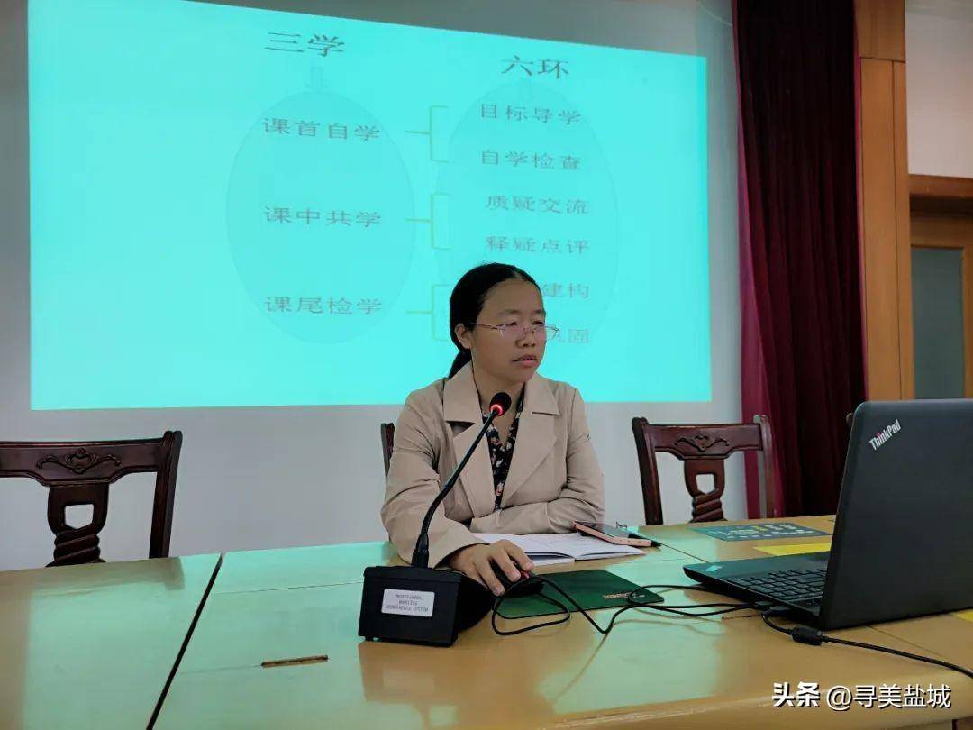 盐城市大冈中学召开9月份月度工作总结大会_教育_发展_会议