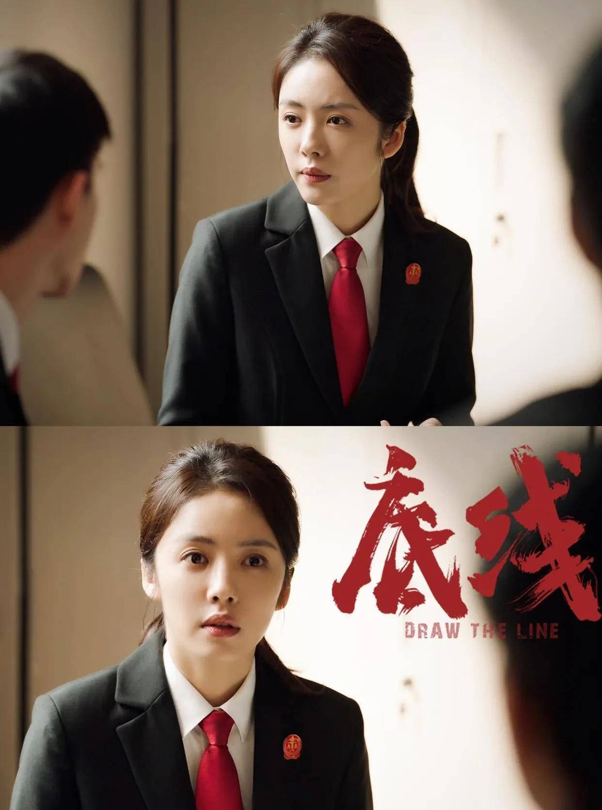 《底线》:叶芯,你到底追求的是谁的正义?_生活_李芳凝_剧照