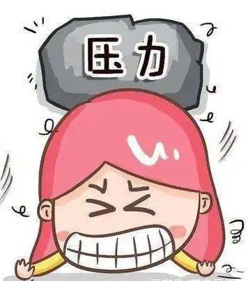 压力_情绪_生殖细胞