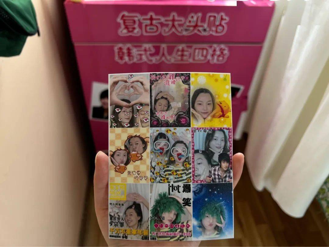 在成都重拍大头贴,照片出来杀马特都笑了_机器_文身_相框