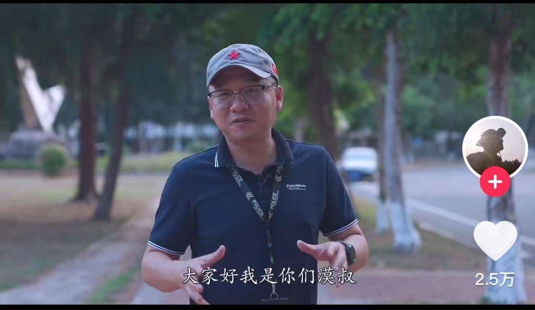海南网红民警大漠叔叔从公安离职:未来将花精力完成一部纪录片_网友_视频_警方