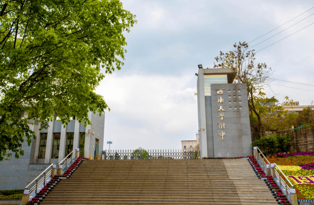 大渡口商务学校图片