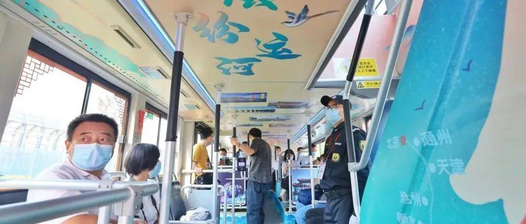 副中心首条旅游景观公交线来啦！乘双层巴士观运河、赏美景、听故事…快来打卡_通州_车厢_城市