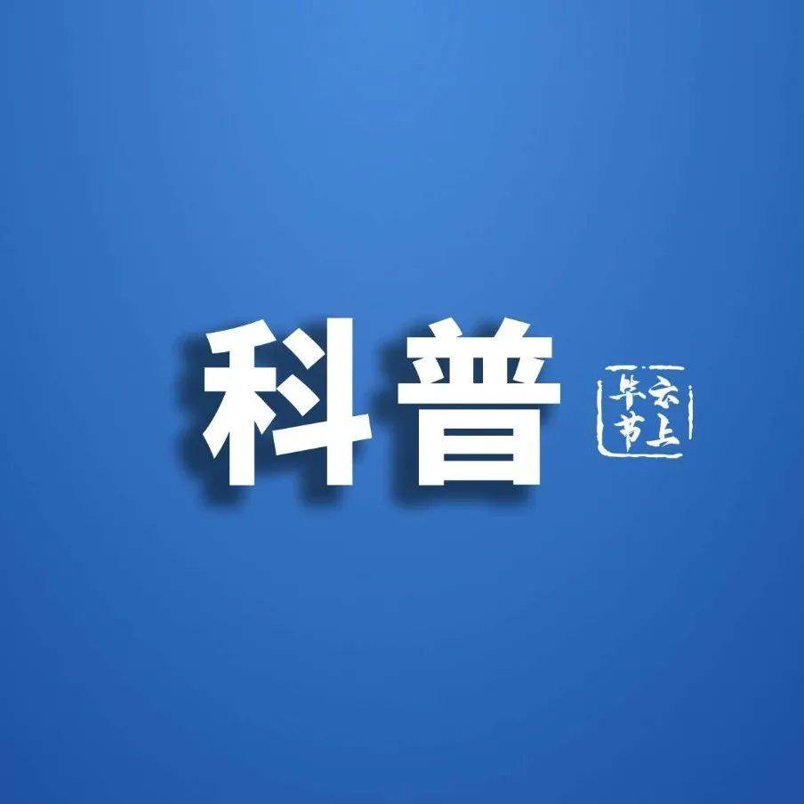 【防疫科普】请收好!这份囤货清单!_毕节市_新闻_防控