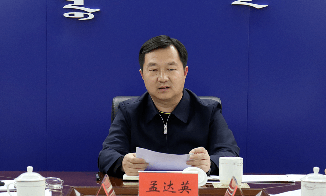 莫旗12345政务服务便民热线工作整改落实推进会召开_问题_群众_会议