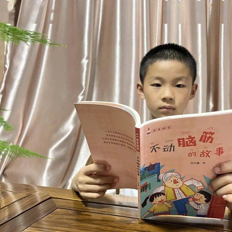實驗小學班班有讀活動_三6追夢中隊閱讀分享會_小學班主任寄語