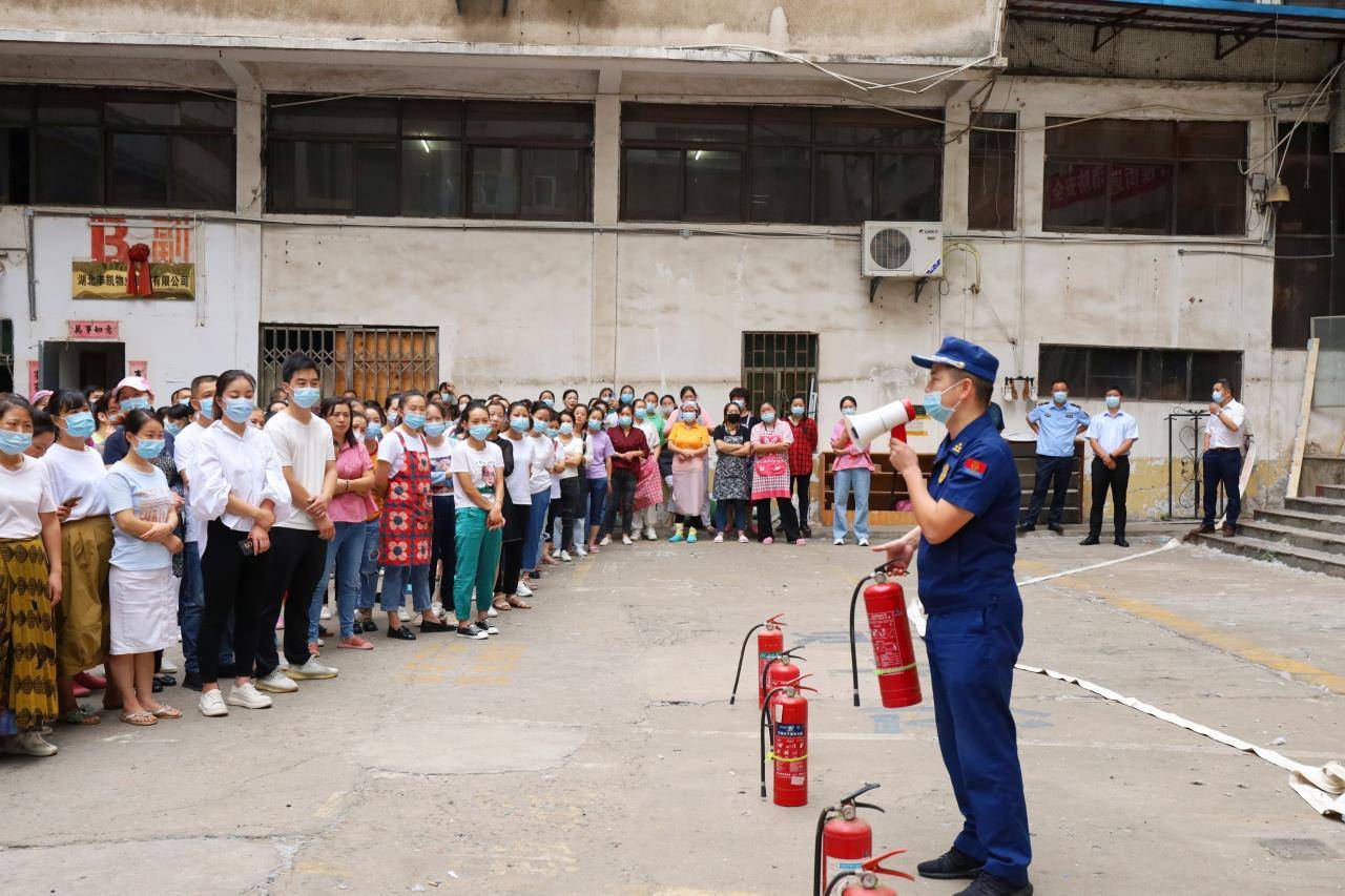 培训 演练"双管齐下 撑起行业"保护伞"_全体人员_火灾_进行