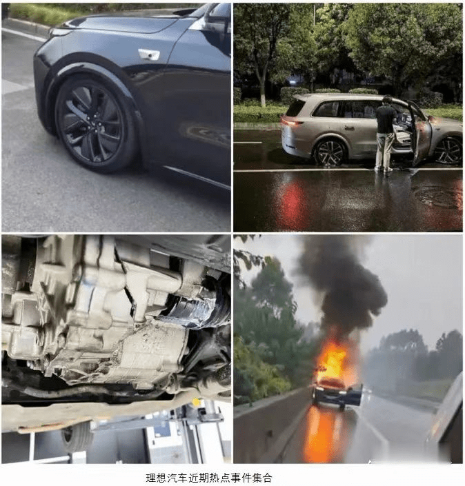 理想L9深陷质量问题，理想并不“理想”_搜狐汽车_搜狐网