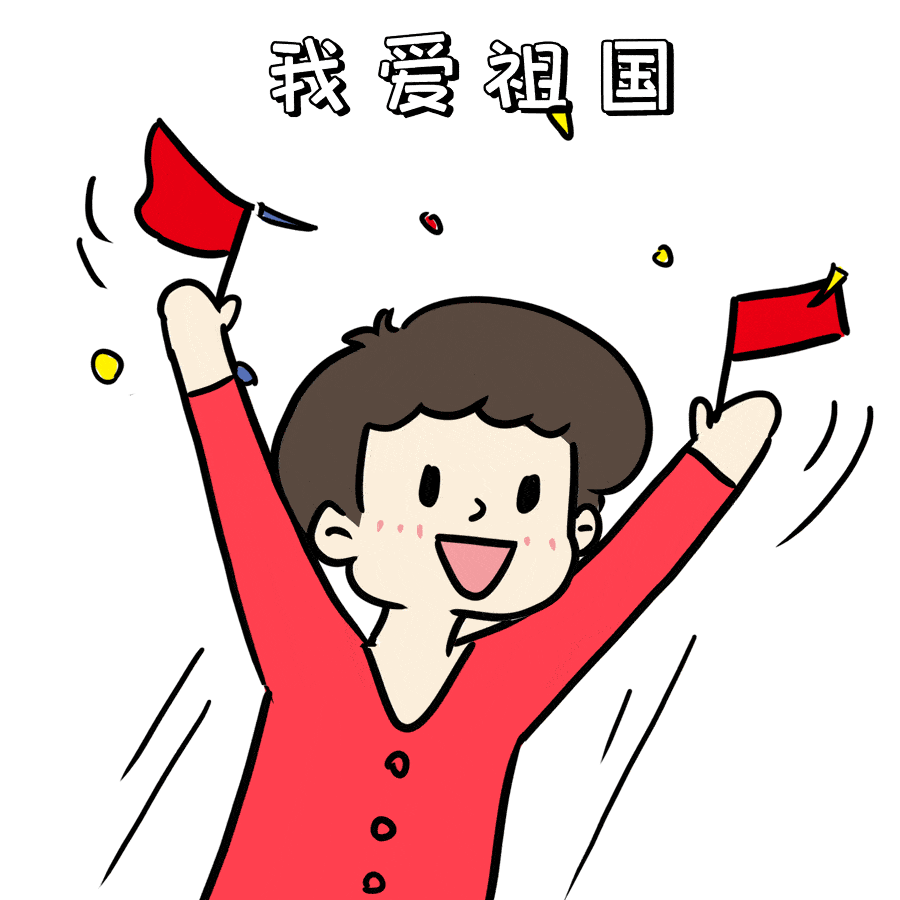 悠悠寸草心,深深爱国情