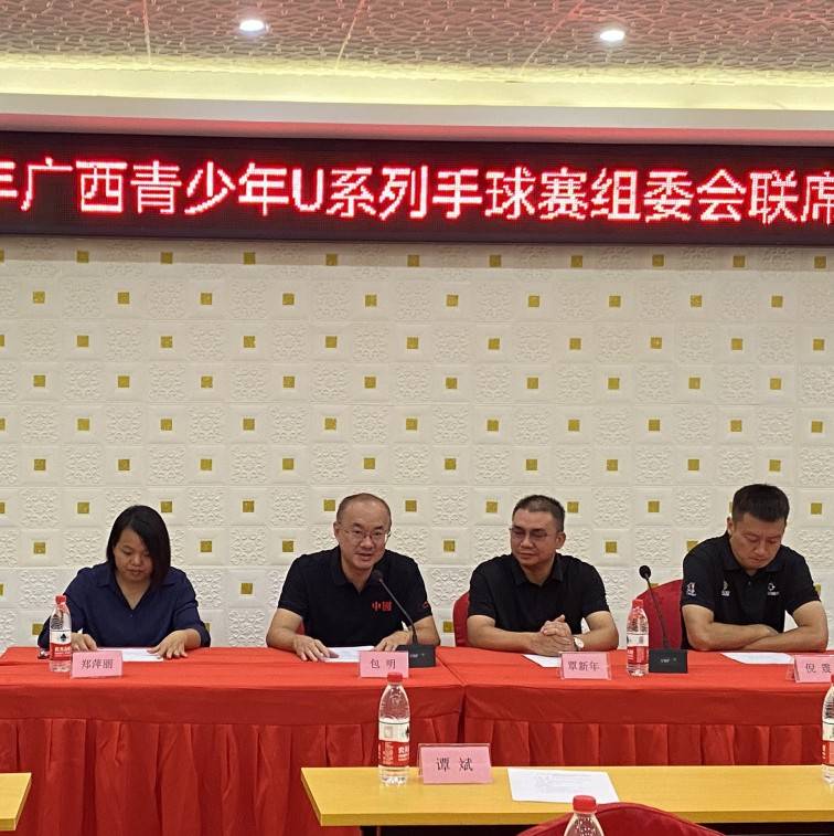 寻找“未来之星”——2022年广西青少年U系列手球赛圆满落幕_比赛_发展中心_球类