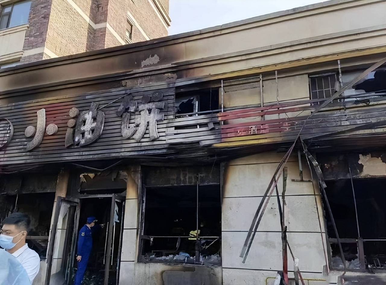 长春致17死餐厅火灾原因初步查明