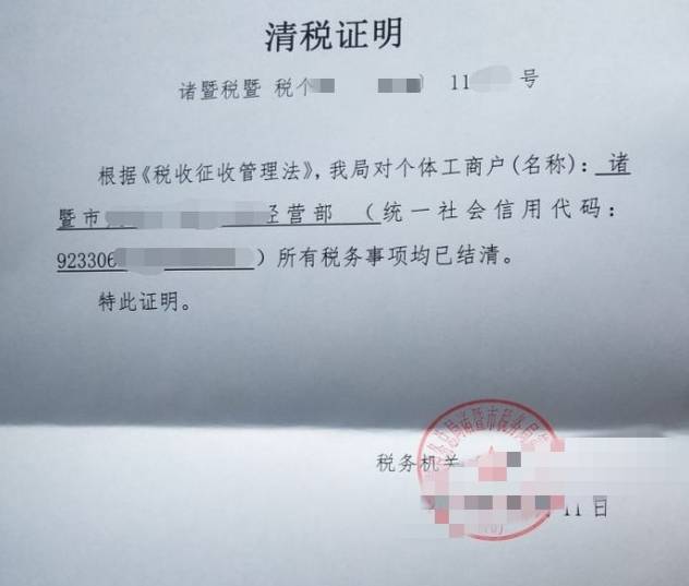 昆明註銷公司,如何自己註銷公司,註銷公司操作流程有哪些?