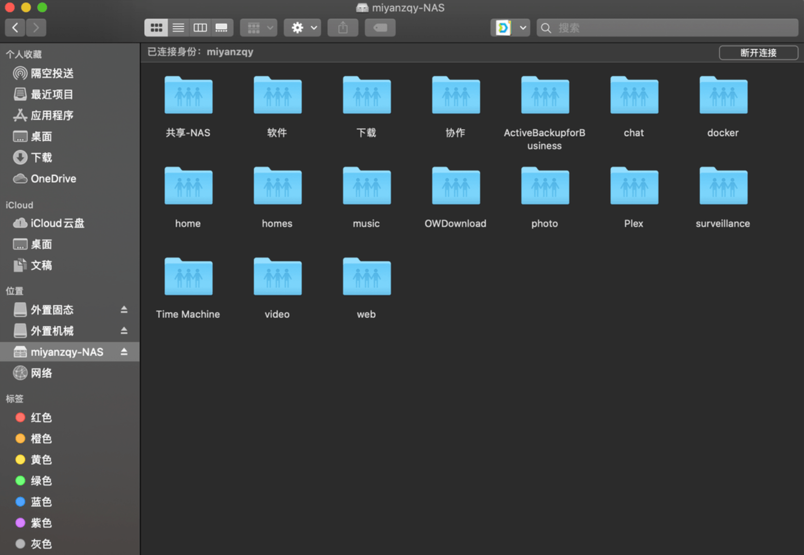 你真的需要 NAS 吗?NAS 专用硬盘贵在哪里?东芝 N300 测评告诉你
