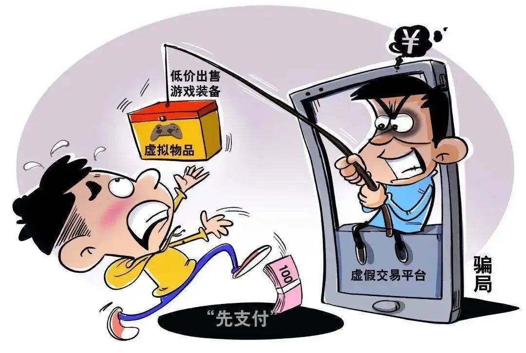 意凡社分享：这么多年来网络上的几种兼职赚钱骗局