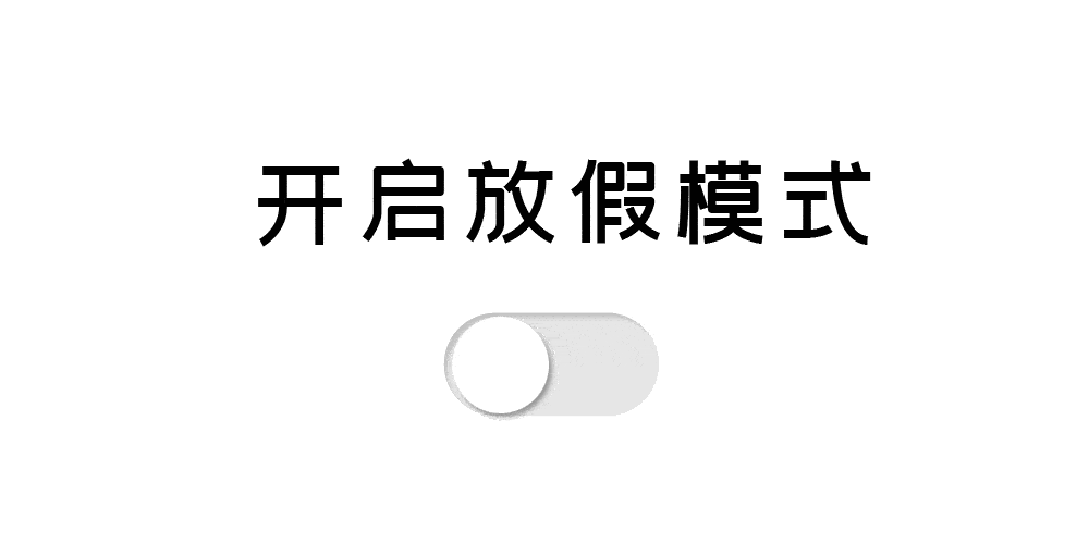 你有一份优惠清单待查收:国庆假期信用卡活动前瞻_微信_银行_对象