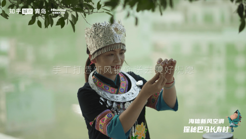 海信新风空调守护呼吸健康 携手新风博士探寻长寿密码助力深呼吸-家电圈官网