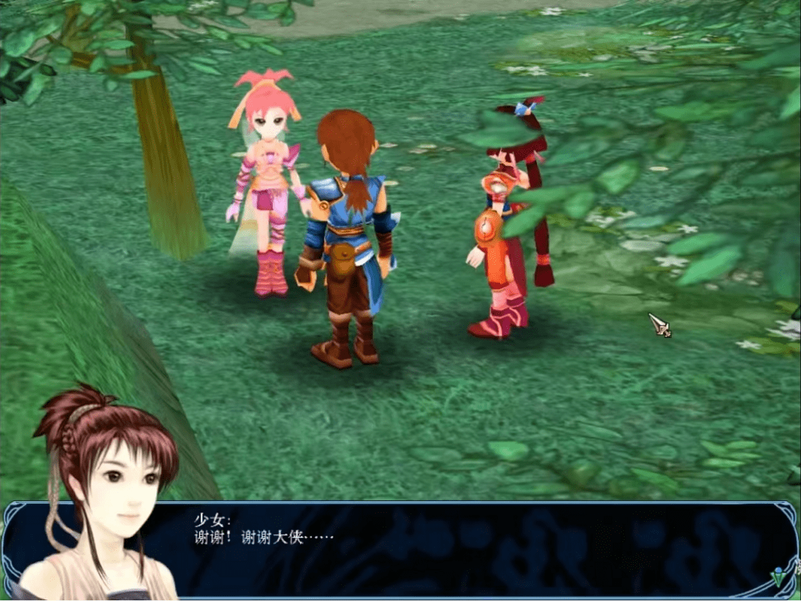 仙剑里的"猪猪"萌宠_花楹_五毒_王蓬絮