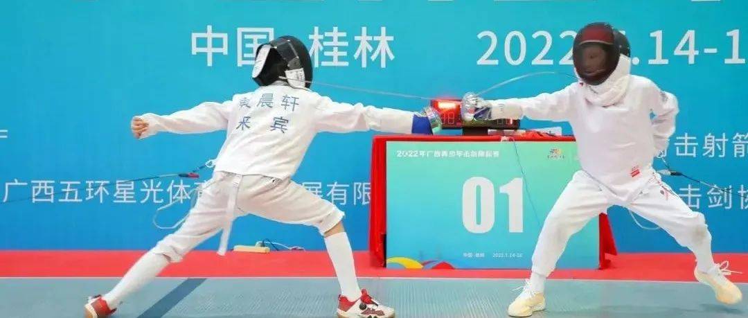 这个国庆节,与你不“剑”不散_击剑_江西省_锦标赛