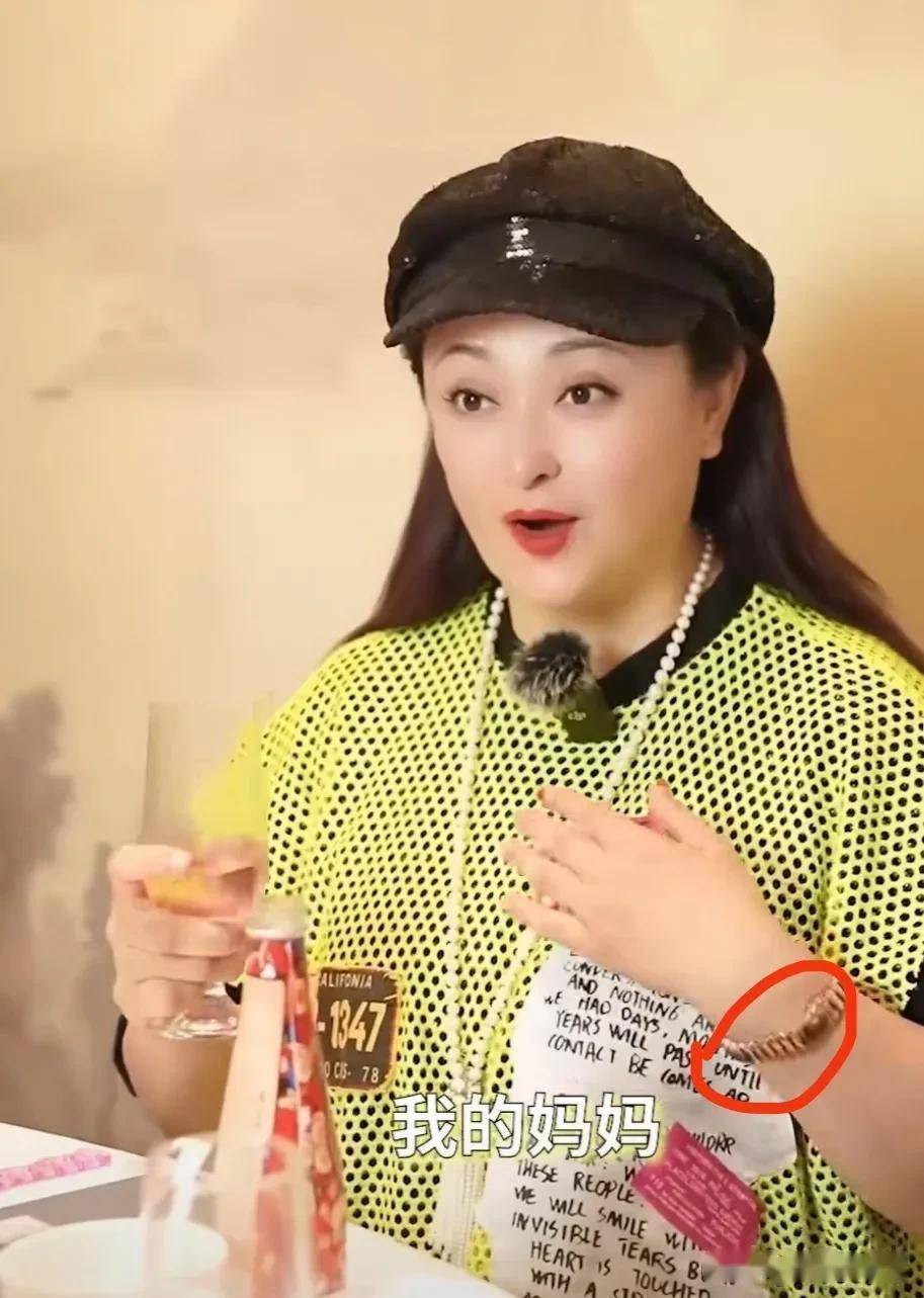 发福被认不出 王璐瑶佩戴大块黄玉耳坠 客厅堪比酒店 跟老妈有说有唱