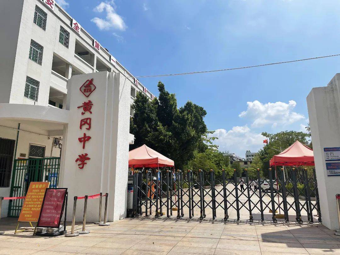 9月29日,在饶平县禁毒办的指导下,启德社工来到饶平县黄冈中学开展"