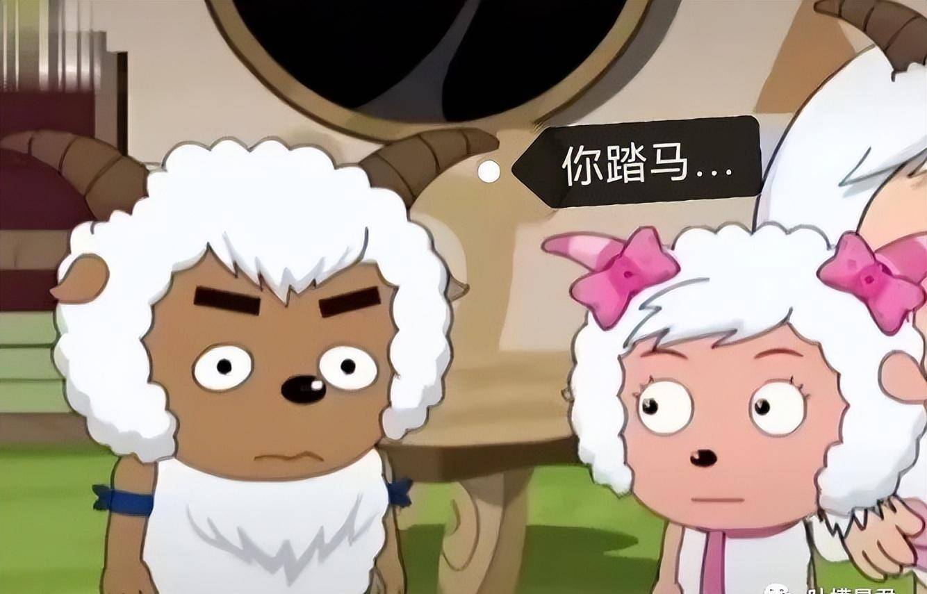 往人身上弹大鼻嘎沸羊羊你真粗鲁(via.