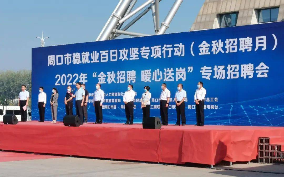 周口录像摄影招聘网站_周口摄影培训学校