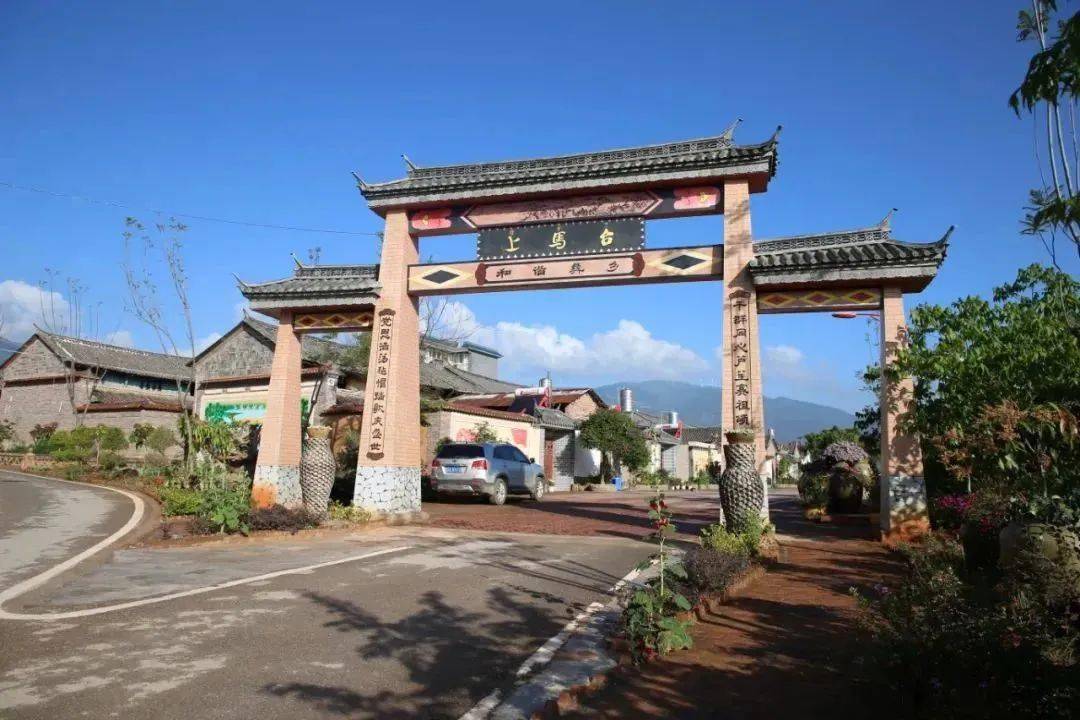 上马台寅街镇:10月3日▲大理弥渡数字农业公园苴力镇:10月4日▲苴力