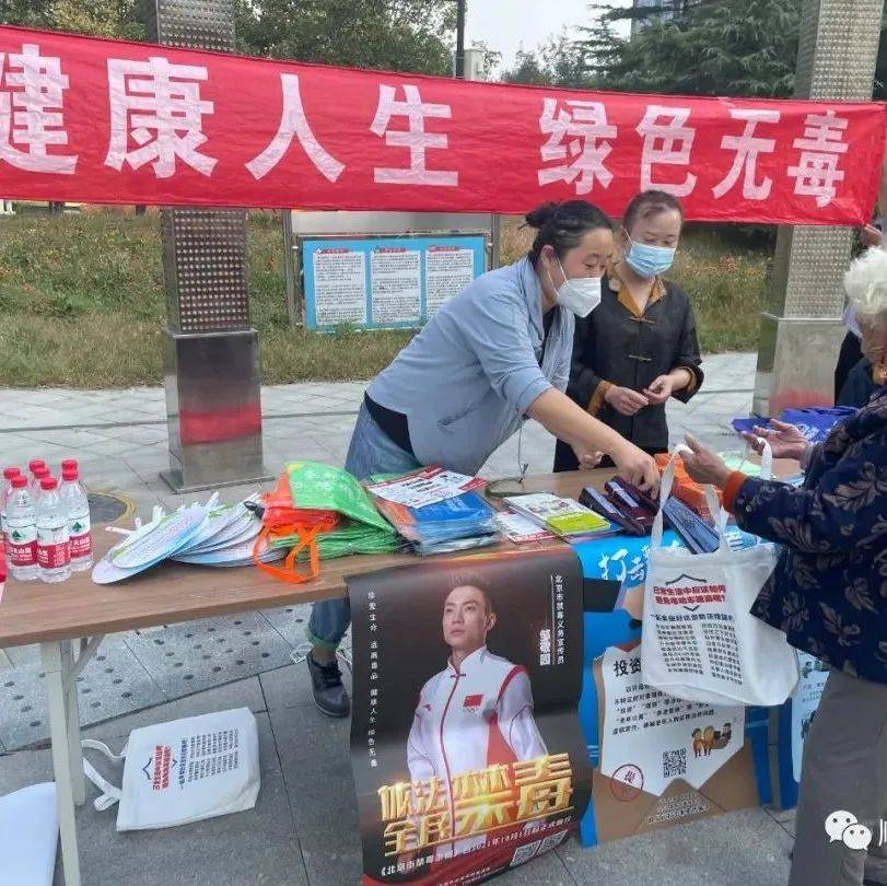 防毒反毒 人人有责_禁毒_宣传_毒品