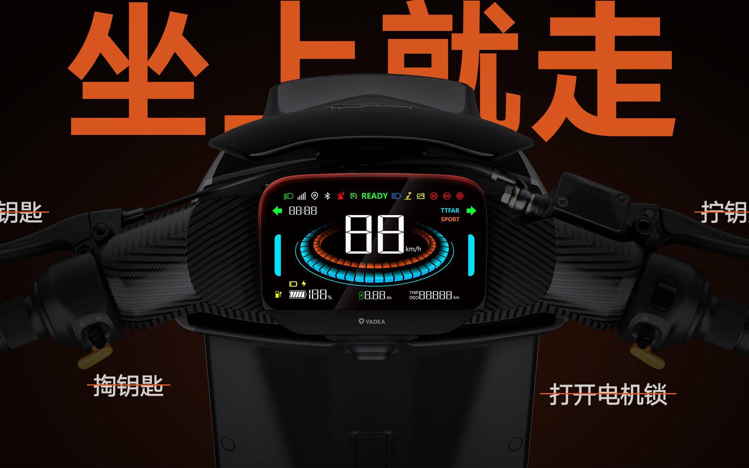 雅迪推出冠能3 s9 max大师版,搭载ai智慧语音,续航200公里_搜狐汽车