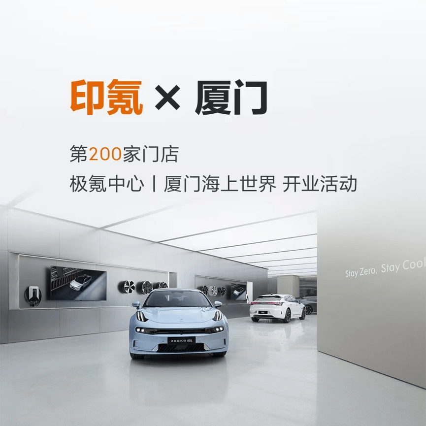9月交付8276辆,供应好转后的极氪露出“獠牙”_搜狐汽车_搜狐网