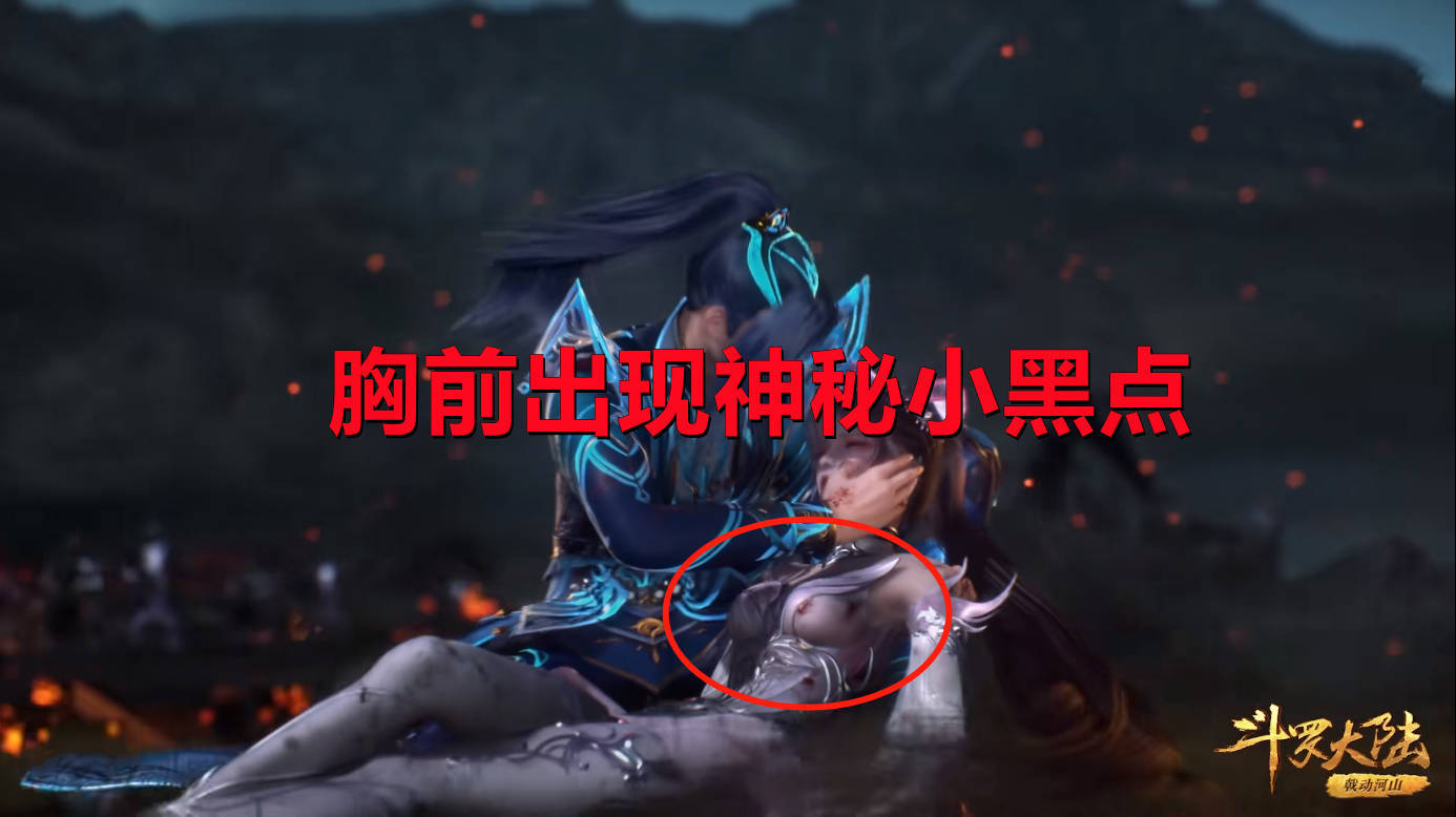 在这集中唐三和比比东互相释放大招,小舞使用了无敌金身为唐三挡下了