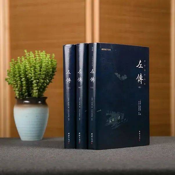 《左传》:春秋时期的百科全书_左丘明_我国_历史